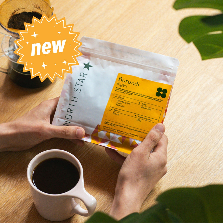 Burundi Kigeri Natural