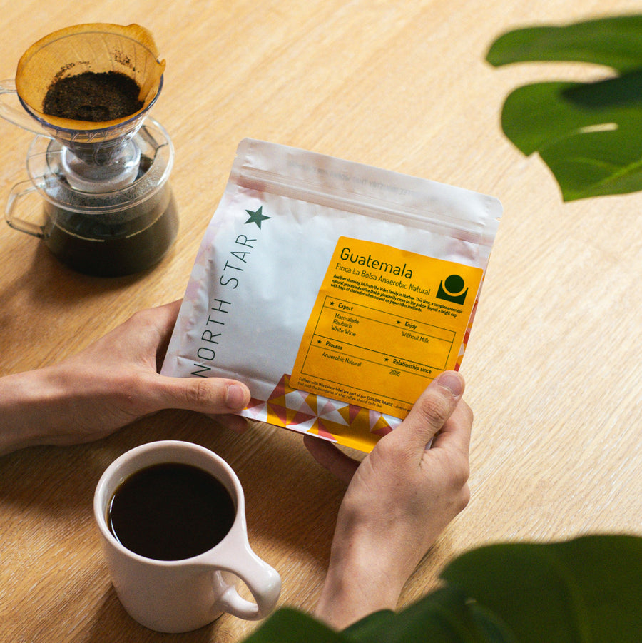 Guatemala Granada Anaerobic Natural